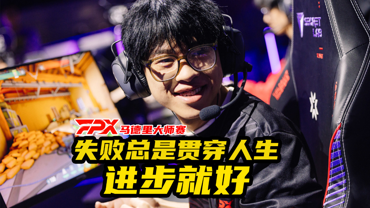 FPX碾压CLG，Ssumday打破历史纪录的简单介绍