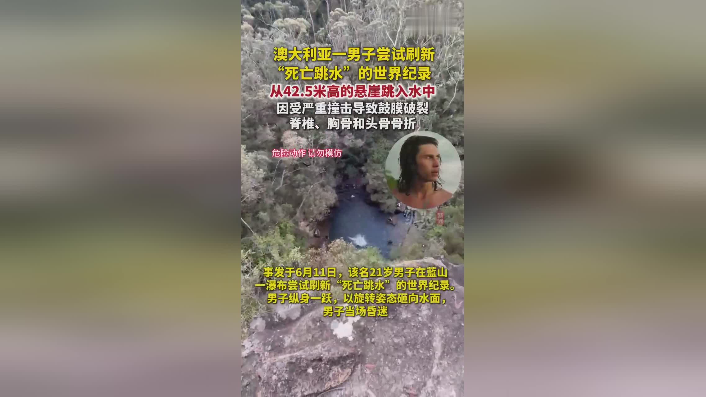 跳水比赛惊现选手双误：心情纷乱背后故事的简单介绍