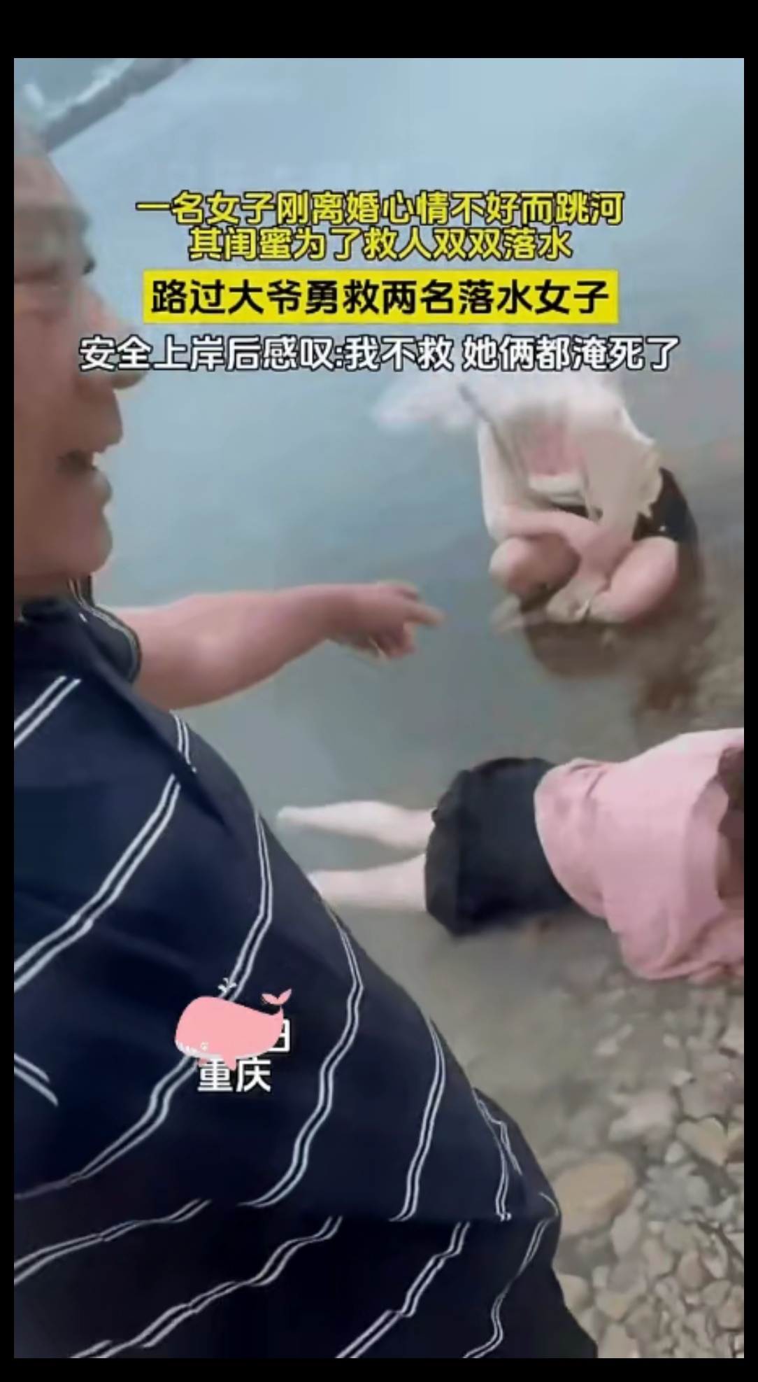 跳水比赛惊现选手双误：心情纷乱背后故事的简单介绍