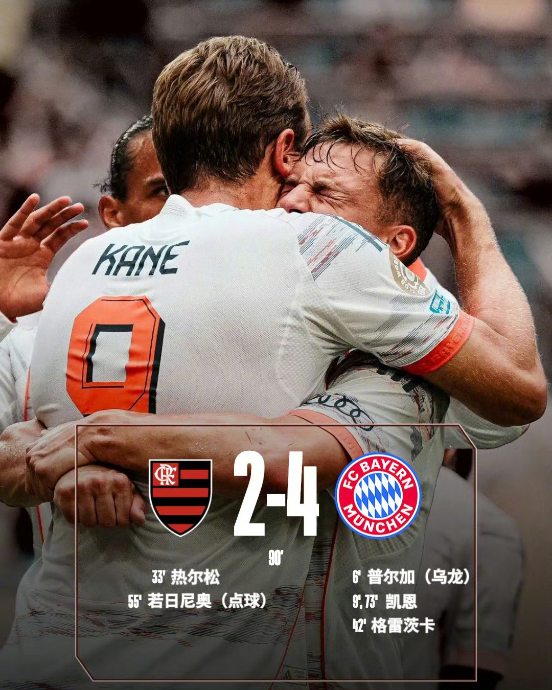 足球赛场上的战火燃烧，谁将夺冠？的简单介绍