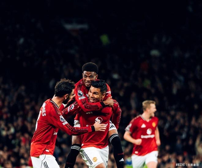 皇马逆转荷兰，卡塞米罗点燃赛场的简单介绍