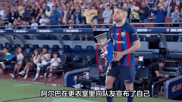 巴萨碾压加拿大，阿尔巴惊艳世界